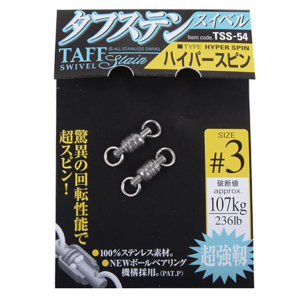 Вертлюжки Owner Hyper Spin TSS-54 №2