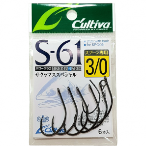 OWNER CULTIVA S-61